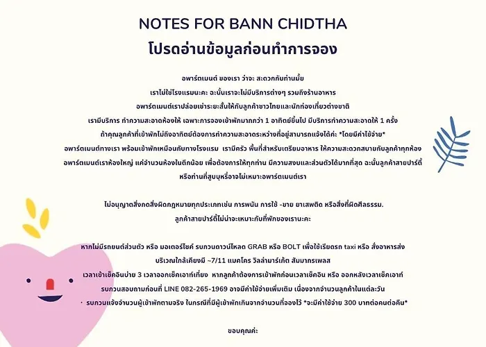 Bann Chidtha Family Full Kitchen Near Suvarnabhumi Airport Apartment *
